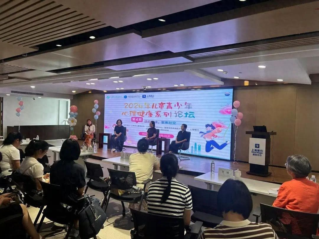 创新治愈方案，心理干预友好平台为青少年心理健康“护航”