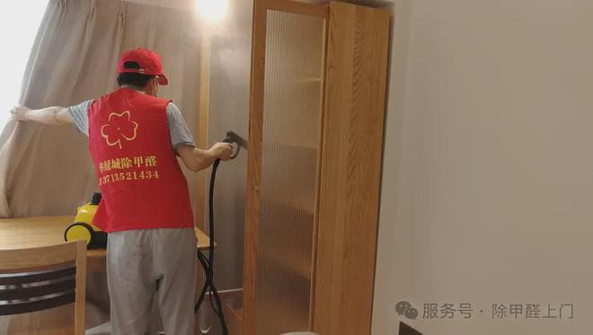 除甲醛的原理揭秘：为何我们能有效搞定甲醛？