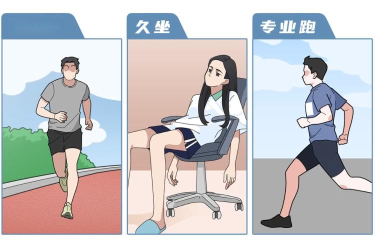 比跑步更伤膝盖的一个动作，你天天都在做