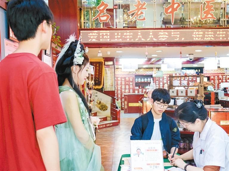 从“冰美式”到“新中式” 年轻人为何爱上中医药养生？