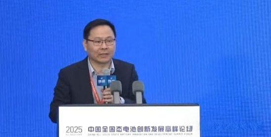 比亚迪固态电池最新进展：2027年启动示范应用，2030年实现大规模商业化