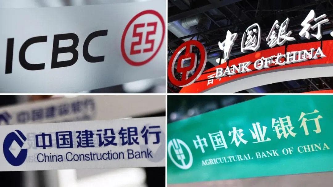 金融专业留学生回国后面临哪些职业选择？这六大去向你了解吗？