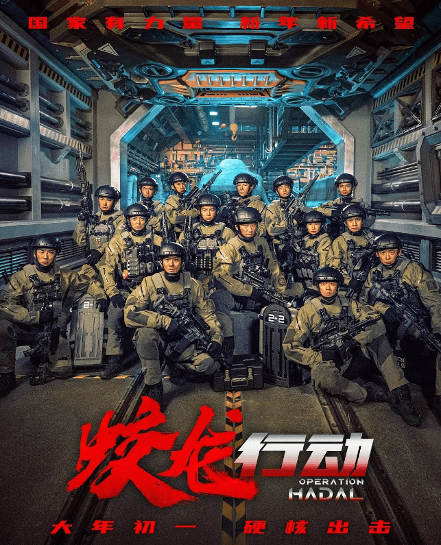 这下坏了，《蛟龙行动》还没上映就被抵制，网友：为了国家我不看