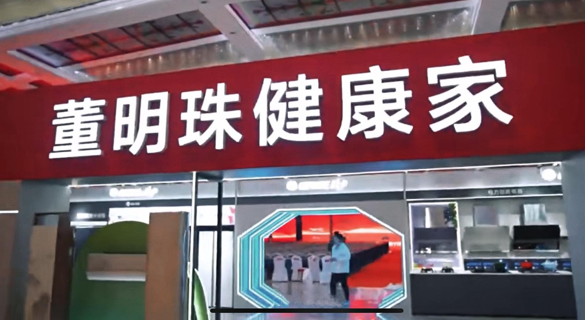 董明珠“上”，格力“下”