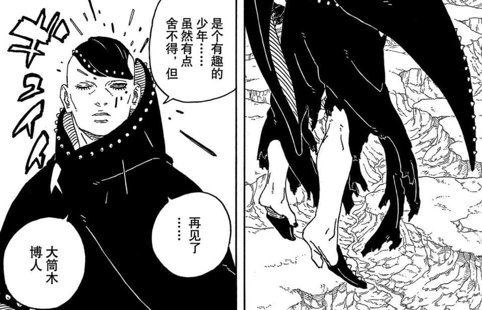 《博人传》青年篇：反派掌握无限复活技能，"棘魂"设定引发热议