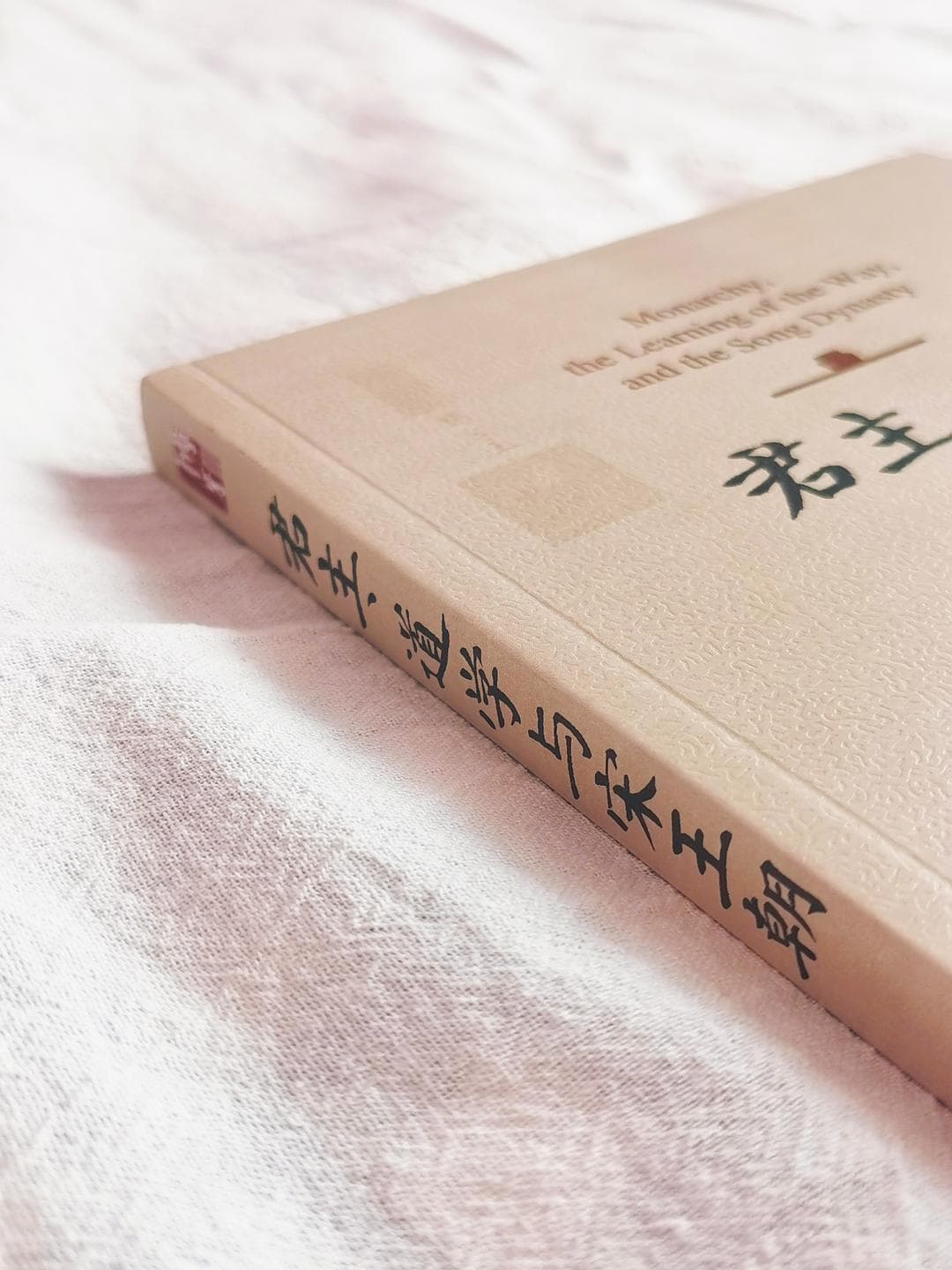 回到历史中，看历史