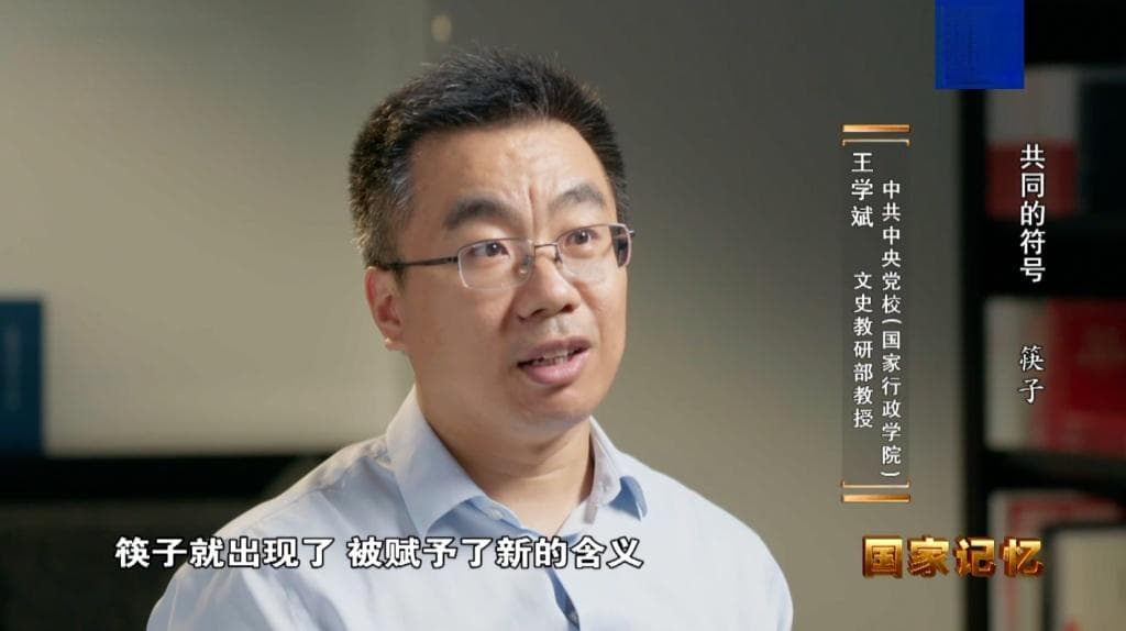 央视新闻 | 筷子是餐具 又不只是餐具