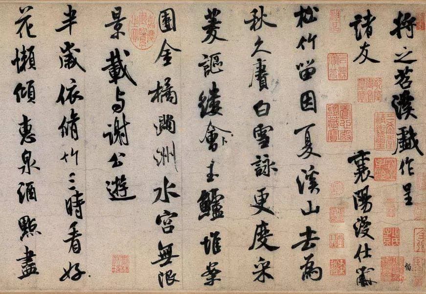 学习行书有诀窍，用笔特点要记牢