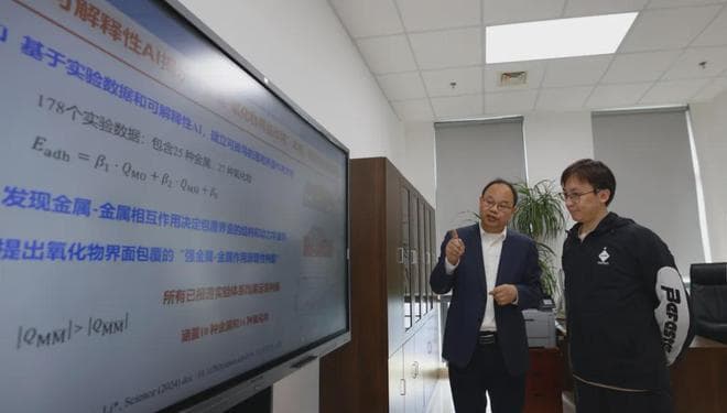 中国科大昨日连发两篇Nature，今日再发Science！