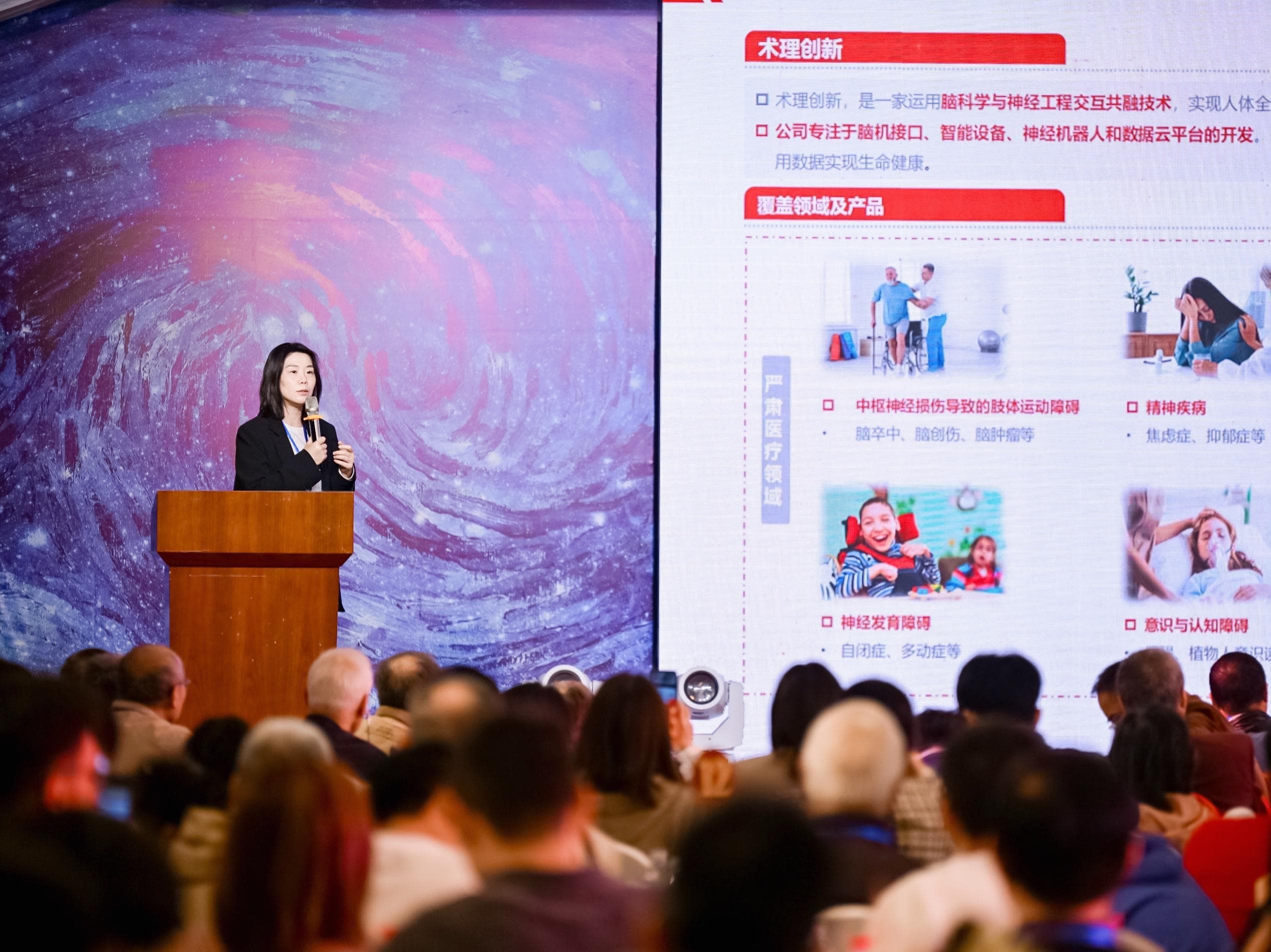 她通过脑机接口技术，点亮中风偏瘫患者的希望