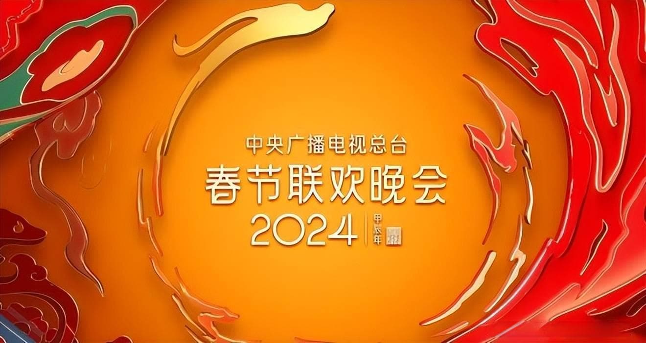 每年的春晚为什么8点开始，真相原来如此！