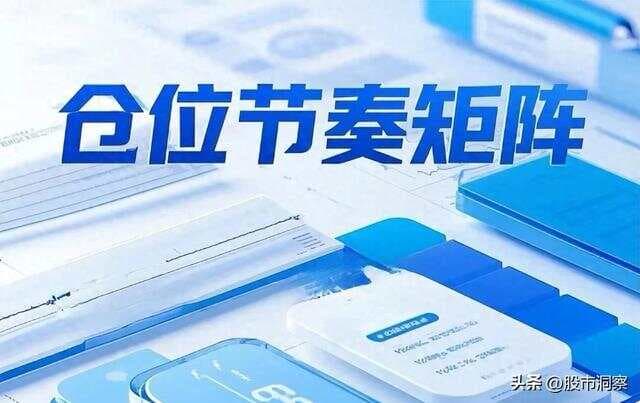 九种经典低吸形态：精准捕捉拐点信号