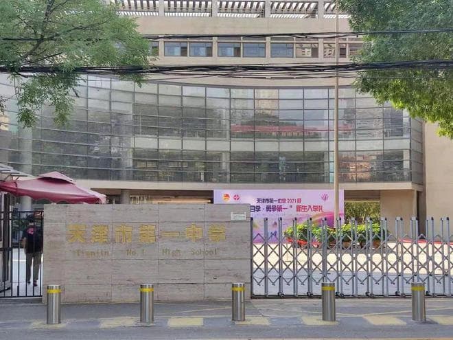 读懂天津16个区房价：58所重点中学是关键因素