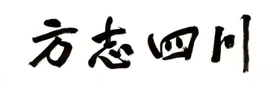【传统文化】羌年与北川羌族文化故事