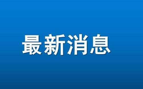 武汉地铁收费标准2024：计费规则与封顶票价详解