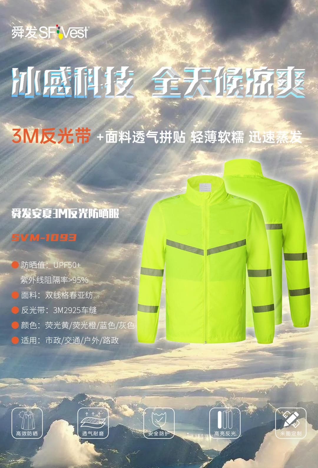 防晒衣可以在水上运动时穿吗？
