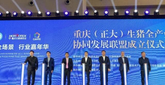 重庆綦江区：发展生猪全产业链，场景和前景这边独好！