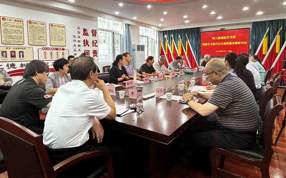 在创新中探索蒲剧发展新路径