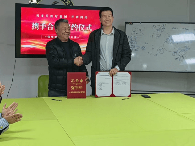 转型的切实目标：提升核心竞争力，迈向商业成功