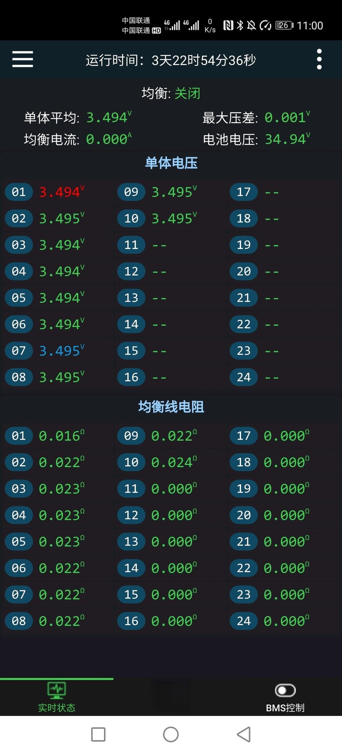 锂电池组装中的分容与配阻优化：全局最优配组与模拟退火算法应用