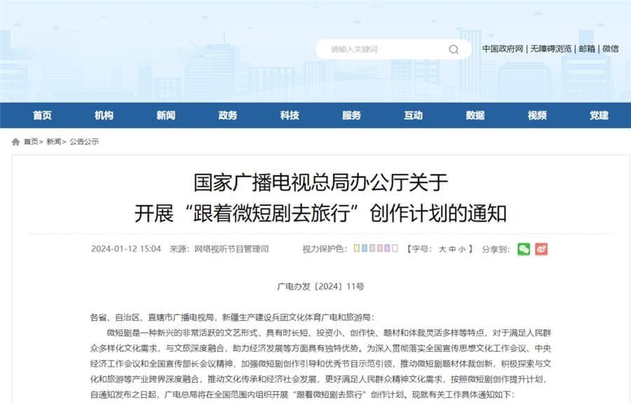 会讲故事，竟成了文旅新刚需？