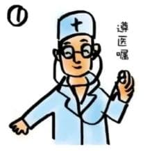 守护你我健康—慎用抗菌药物