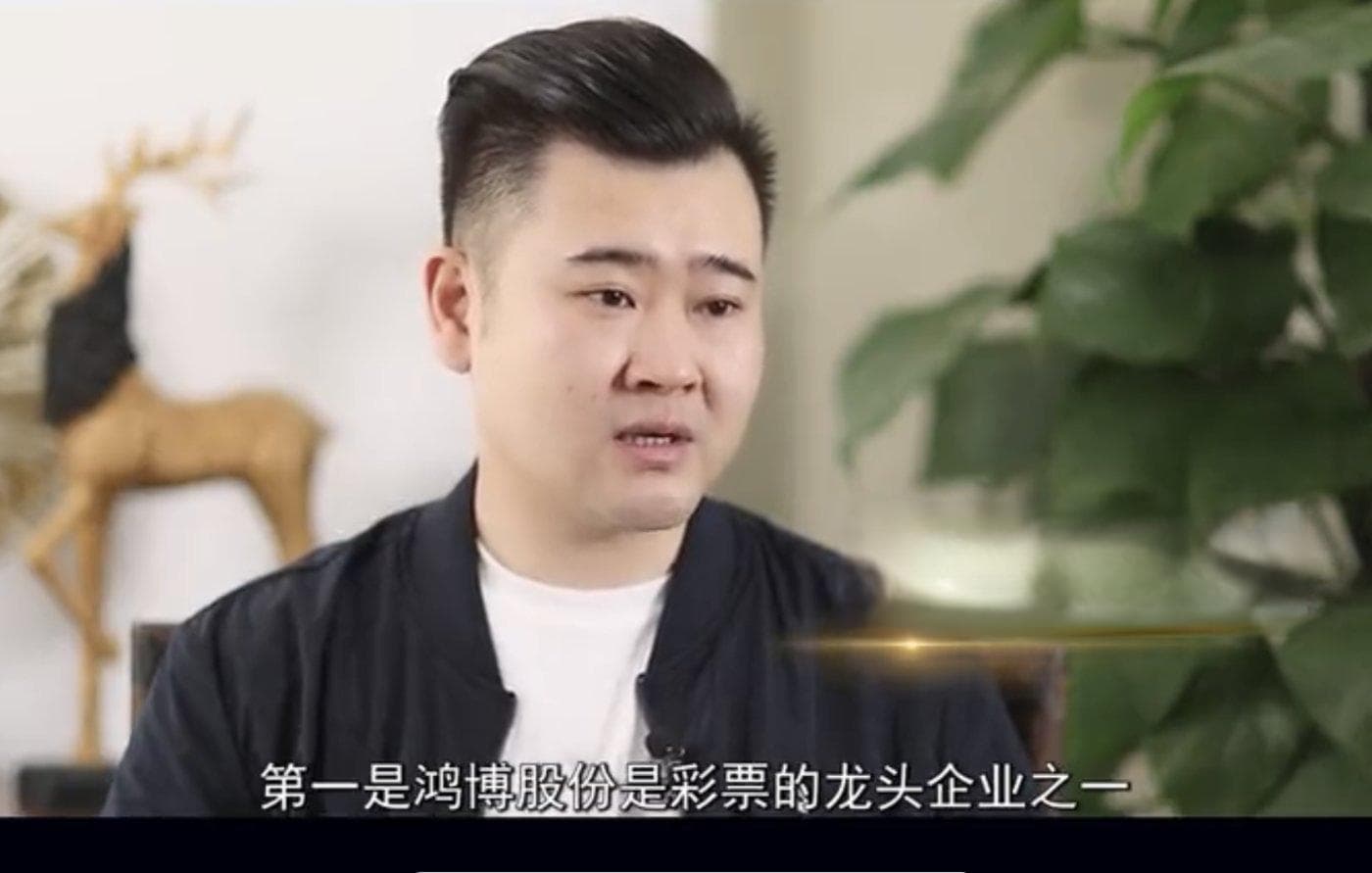 鸿博股份二次“躁动”背后：算力妖股的虚与实