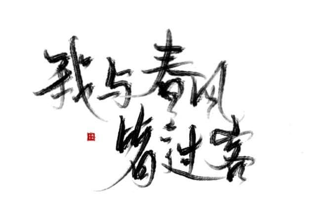 我什么写？写什么才吸引人？从选题到内容技巧全解析!