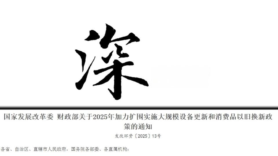 独家深度：新旧购车补贴三大关键不同（内行解析，买车先读）