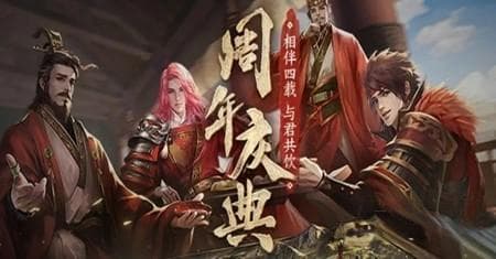 率土之滨孙策最强搭配推荐：平民也能玩转的顶级阵容