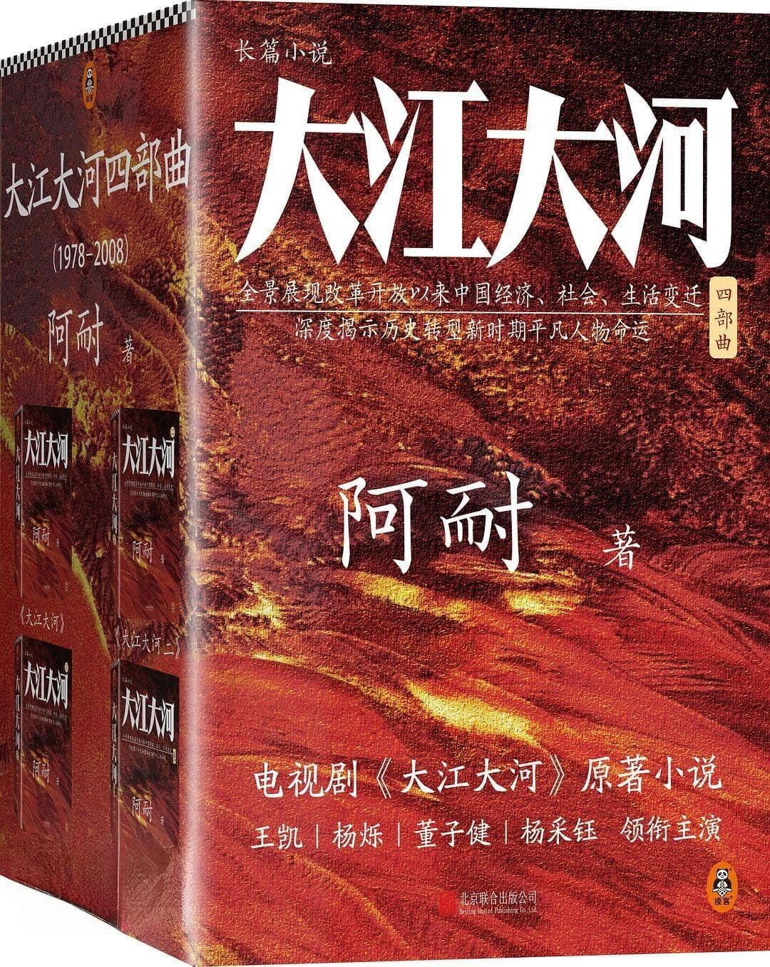 《小巷人家》爆火，谈谈年代文中的光辉岁月