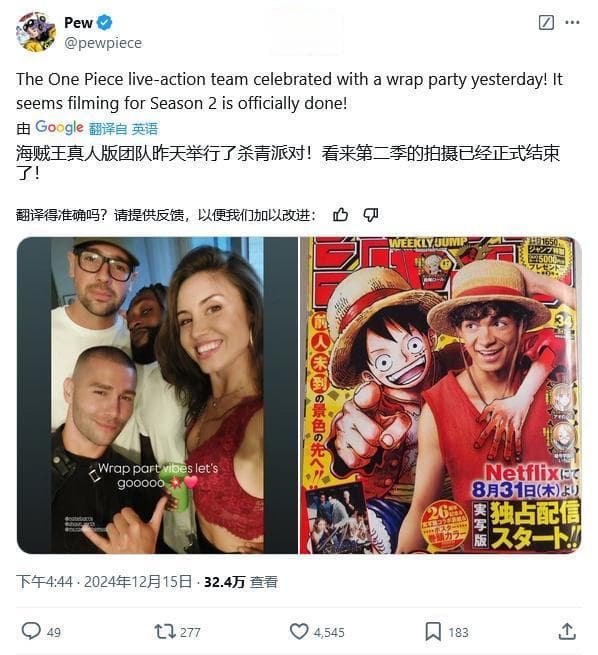 Netflix 真人剧《海贼王》第二季杀青，2025 年圣诞前与你相见