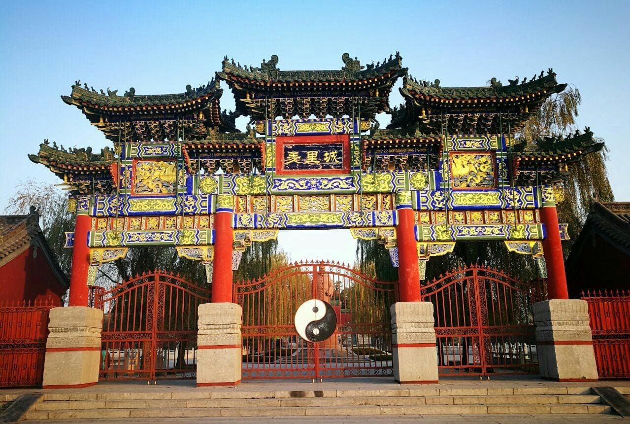 羑里城：中国第一座监狱与周易文化的发源地