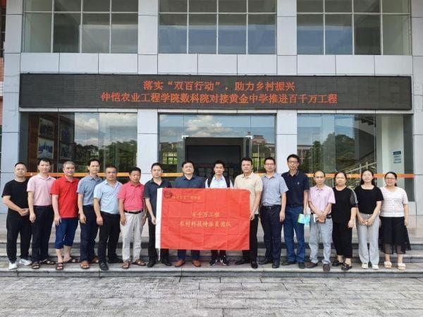AI赋能数学教学，“双百行动”培育师资新力量
