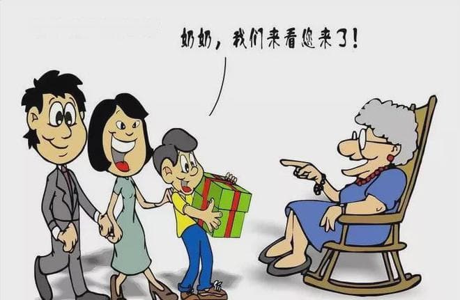 传承中华传统文化之新二十四孝行动参考