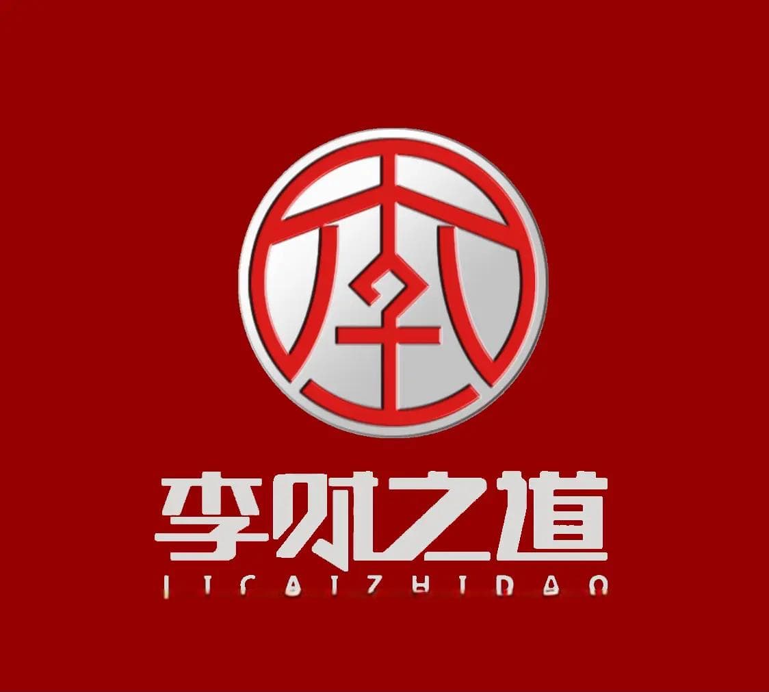 银行的三个重要收入来源