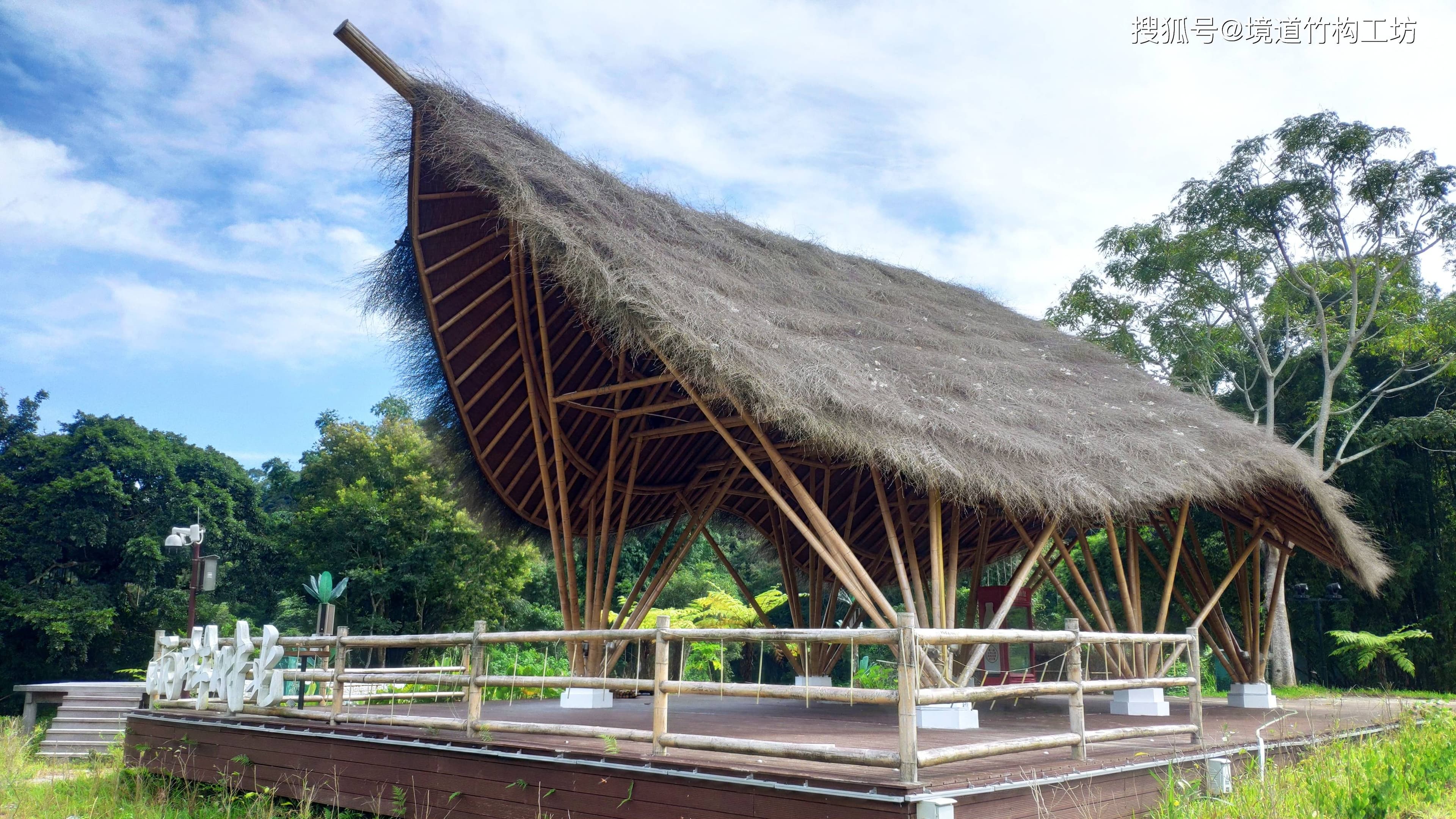 从传统到现代：竹子的建筑应用全景