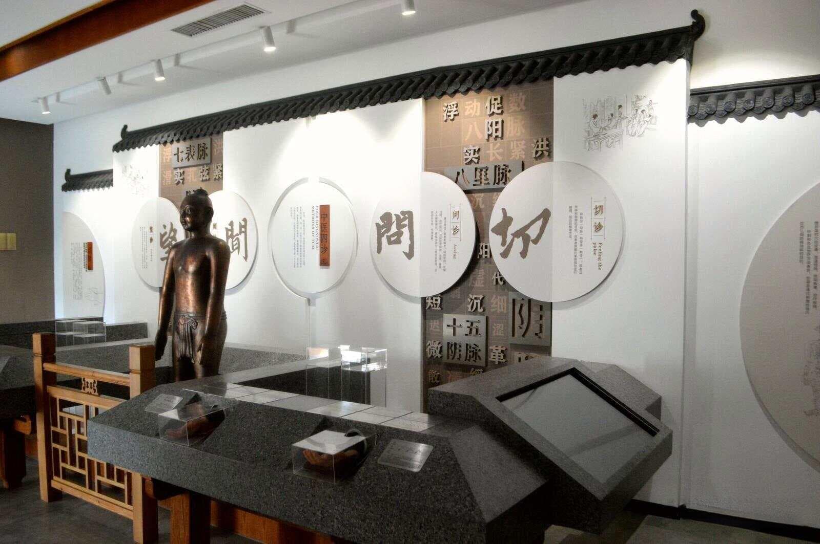【湖北蕲春】李时珍生平展：妙手回春的一代医圣