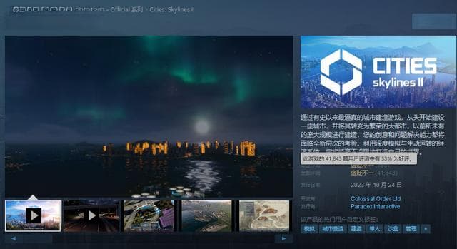 你能跑多少帧？《黑神话：悟空》发布性能测试工具，Steam在线破6万