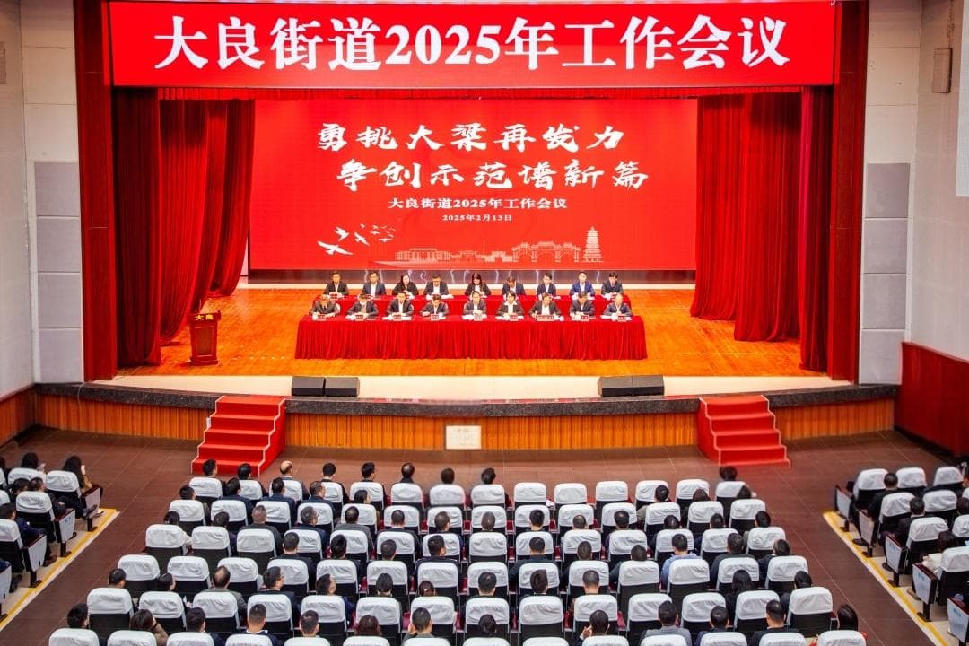 多项经济指标全区第一！顺德大良提出六个“再发力”谋高质量发展