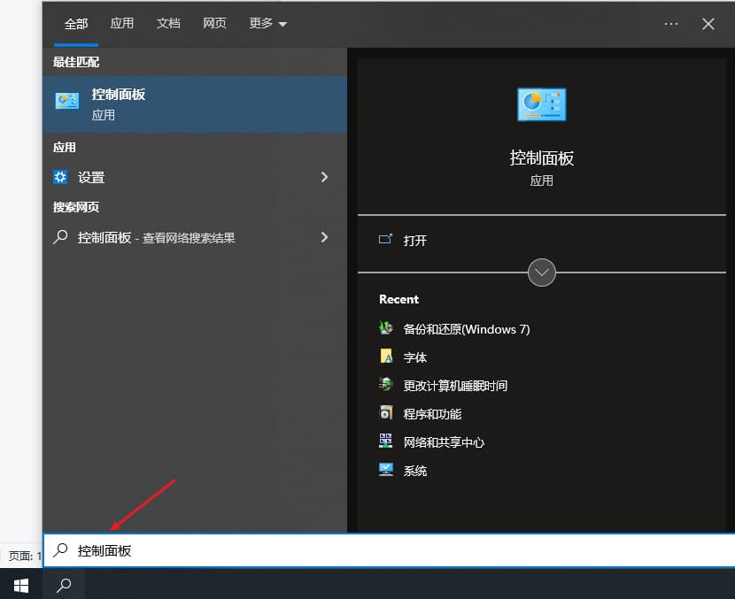 五种实用方法帮你快速恢复丢失的硬盘数据