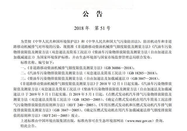 汽车年检涉黑色产业链