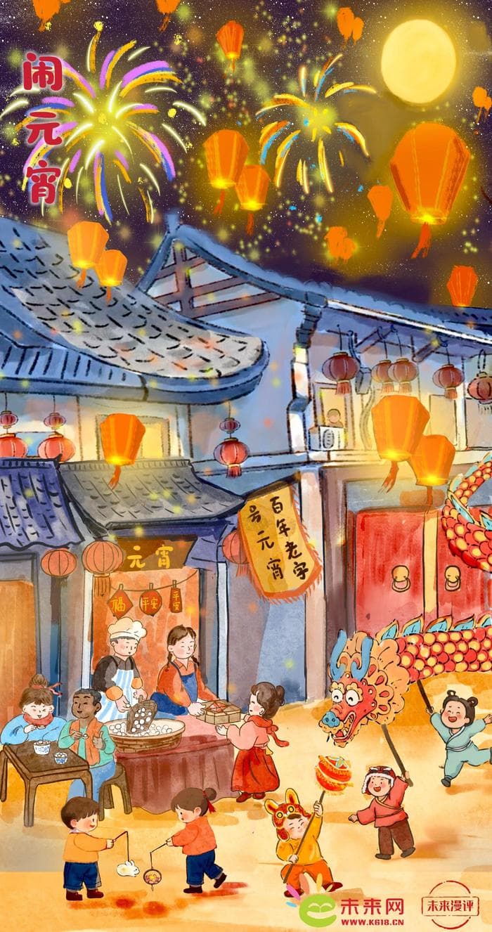 【“非遗”年有点“潮”】共“闹”元宵，让“东方浪漫”弥漫至更深远处