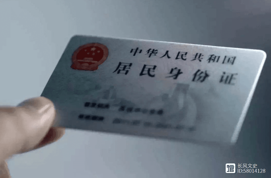 身份证最后一位X不读“埃克斯”也不读“叉”，正确读法是什么