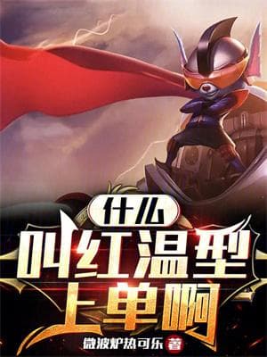9月网文书单丨蝙蝠侠能有什么坏心思呢？