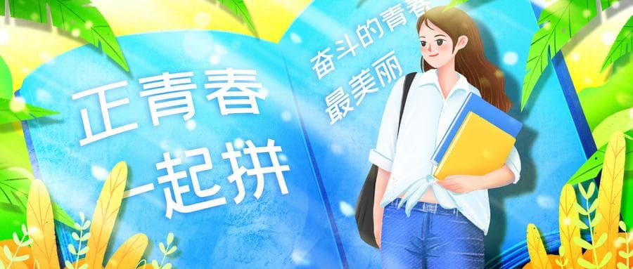 山东复读学校排行榜前十名：看最好最严格的高三复读学校推荐