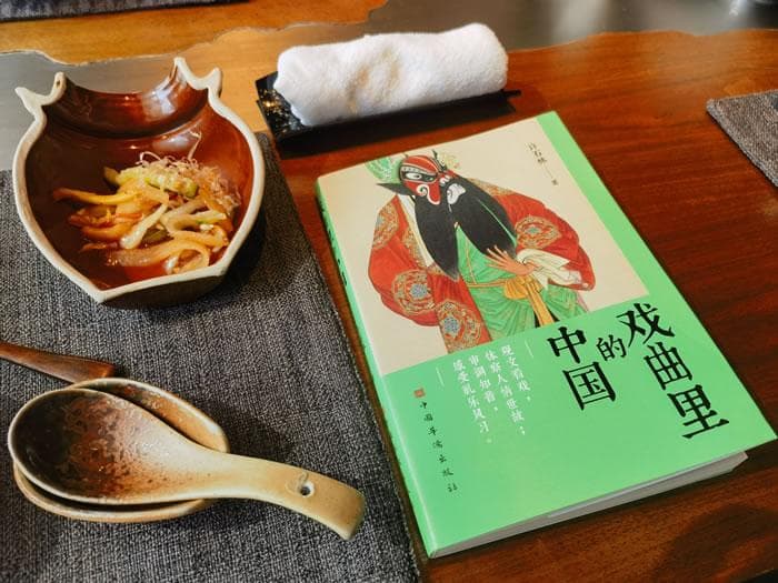 戏曲研究专家许石林：用“诗教”理念激活传统戏曲