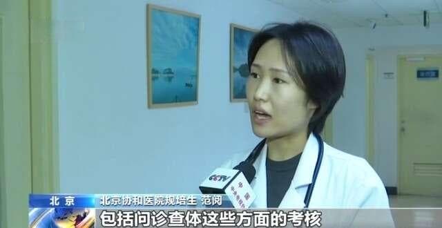 规培制度实施十年，优秀医师如何养成？哪些方面需要优化？