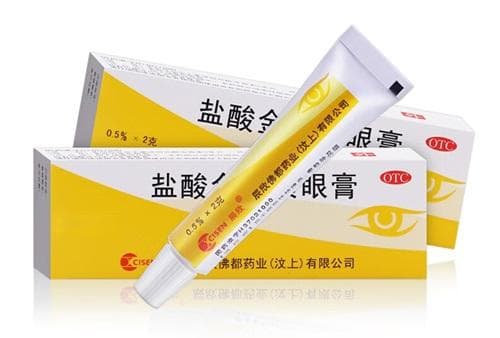 盐酸金霉素眼膏的多种用途及使用方法
