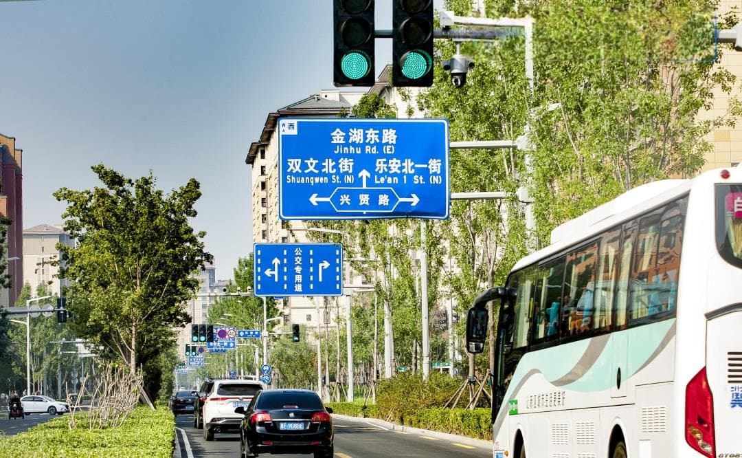 中国电信助力雄安新区数字道路建设成效初显